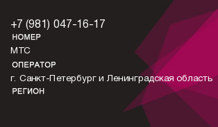 9810471617